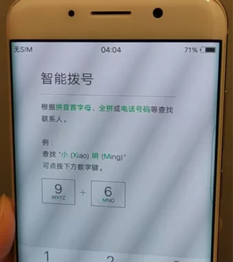 vivo xplay6外观成色好 屏幕完美...