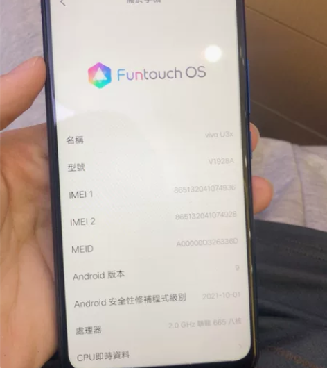 vivou3x手机9成新，原装无拆无修，6...