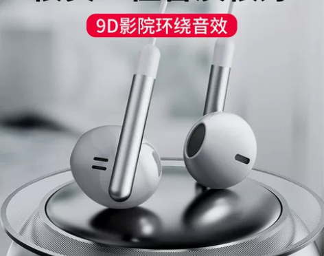 朵酷原装正品耳机有线Typec接口适用于O...