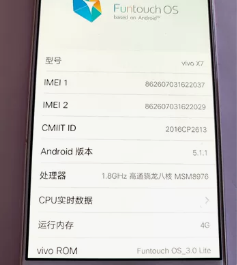 vivo x7手机，4G+64G，功能一切...