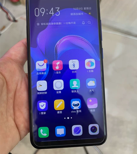 vivoy93s全好手机,4+128G存储...