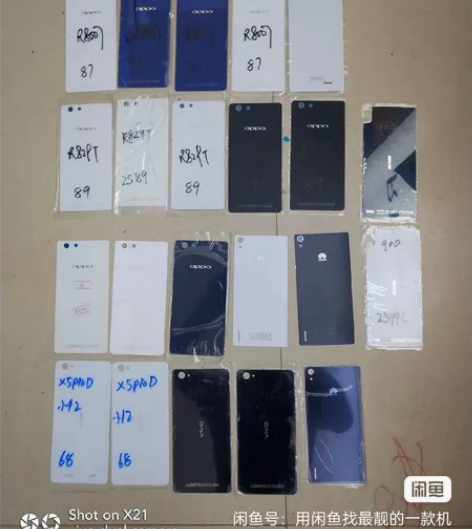 后盖便宜处理OPPO R8007，8007...