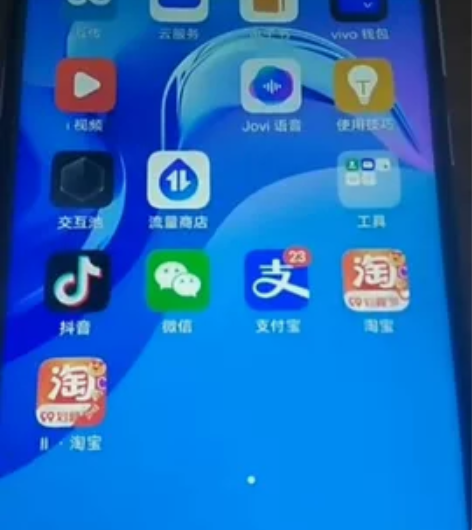vivo x27 ，8+128，几乎全新 ...