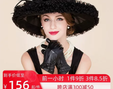 EE 欧式百搭大檐欧根纱礼帽 黑色百搭原创...