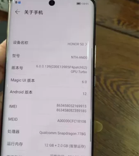 荣耀50，12+256G，全原无拆，外观9...