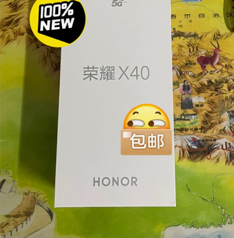 全新未拆封荣耀x40只剩一台黑色内存6+1...