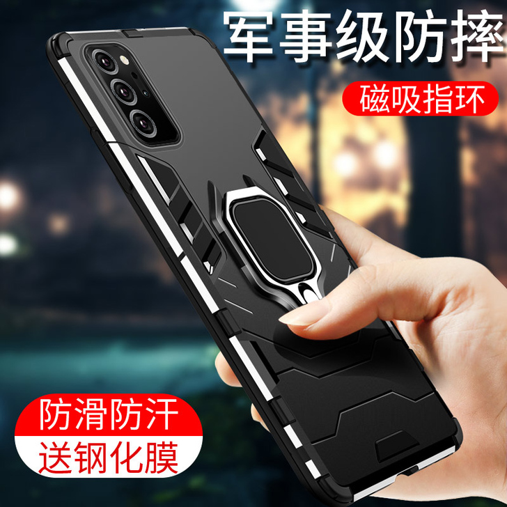 赋比兴（数码） 手机壳