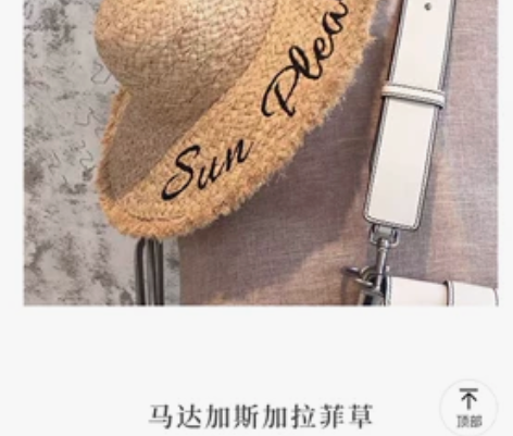 出度假草帽仅拍照带过一次 感兴趣的话点“我...