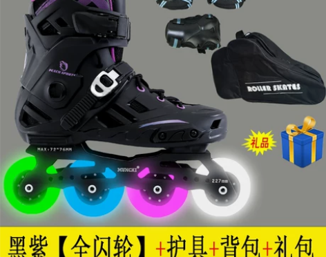 ?溜冰鞋成人男女专业轮滑鞋成年直排轮单排平...
