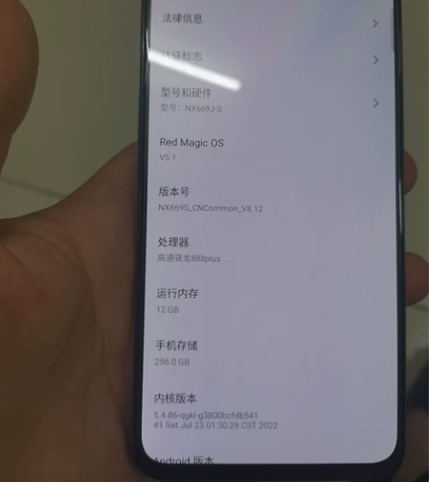 红魔6SPRO(5G)氘锋透明版12加12...