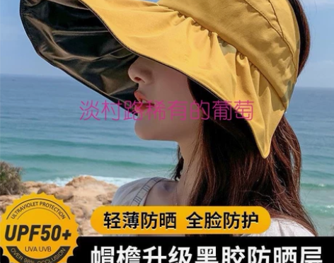 店不开了，清一批遮阳帽1个13.6元包邮甩...