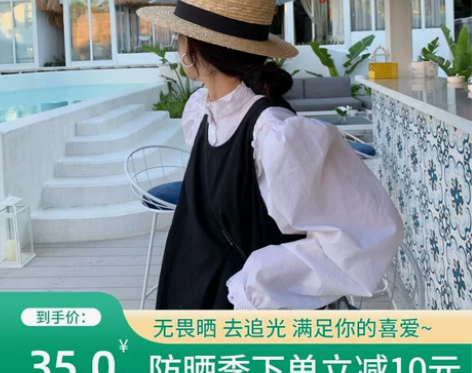 蜗牛爬爬家 草帽女夏季草编防晒帽子女遮阳帽...