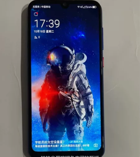 中兴A7，账号已退出，2+32，内屏老化边...