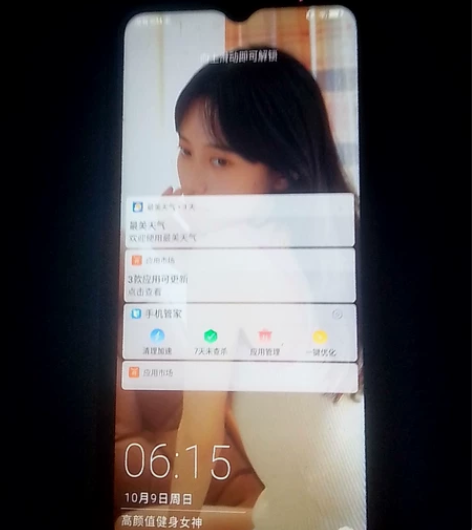 ZTE/中兴，中兴守护x12，8+128手...