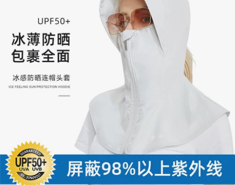 【狂欢价】UV100遮阳帽女夏季户外防紫外...