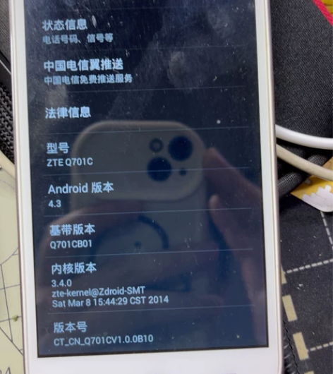 中兴二手 感兴趣的话点“我想要”和我私聊吧～