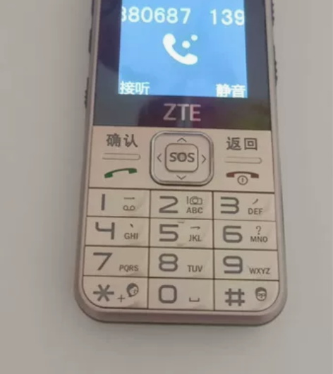 中兴N1 适合老年人用的手机，声音超大，功...