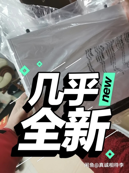 9成新主机,梦幻五开,游戏主机.英雄联盟,...