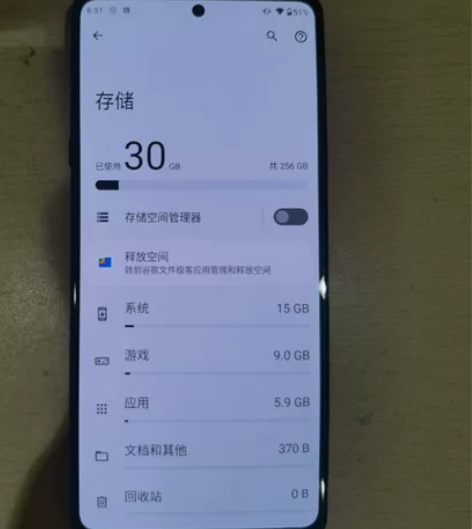 摩托罗拉 Moto X30  12+256...