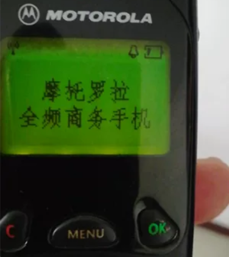 转让收藏摩托罗拉手机 无故障 感兴趣的话点...