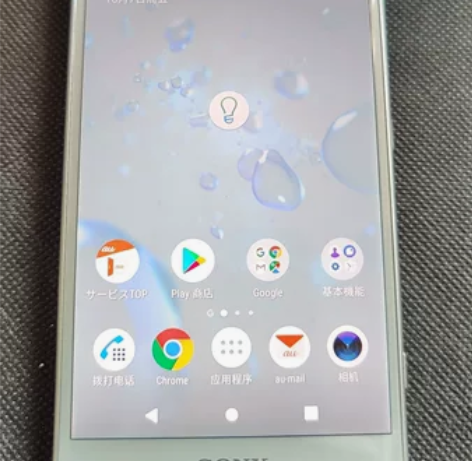 sony索尼XZ2 4+64G 日版 光银...