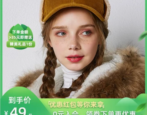 溢彩秋冬棒球帽子女韩版百搭加厚护耳雷锋帽日...