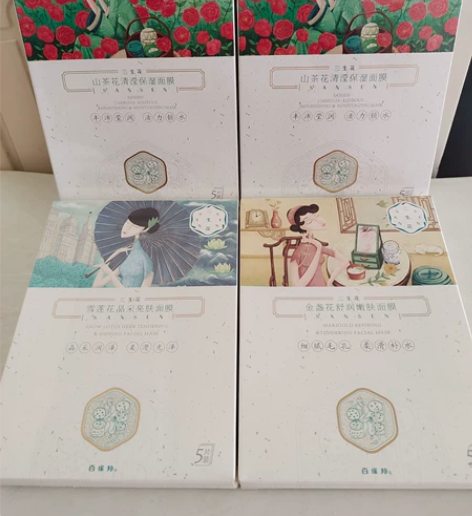20片包邮百雀羚三生花面膜，日期:2024...