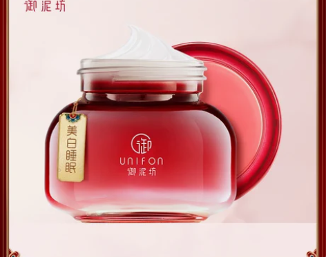 ?御泥坊美白睡眠面膜100ml 感兴趣的话...