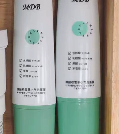 MDB积雪草小气泡面膜（抖音同款微酸积雪草...