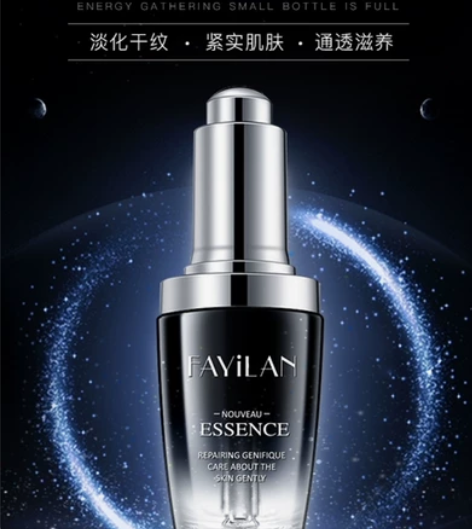 c小黑瓶嫩肤精华肌底液补水保湿面部精华液 ...