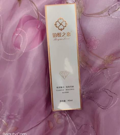（铂悦之恋）美容院正品 不做了 全部处理 ...