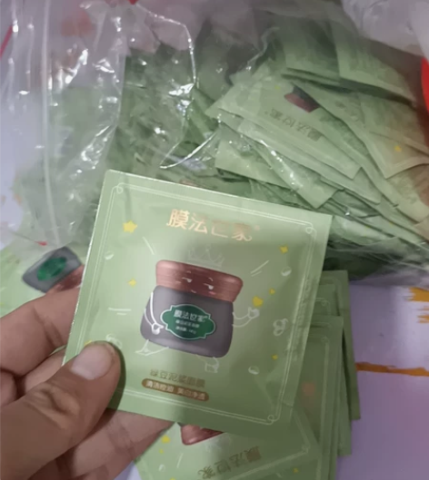 膜法世家绿豆泥浆面膜19.9元17袋，保证...