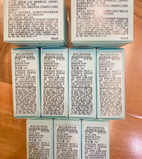 雅诗兰黛白胶原霜/白胶原乳 美白紧致 面霜...