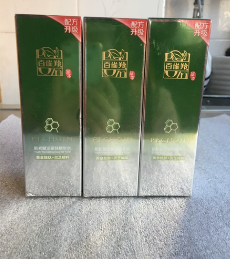 百雀羚肌初赋活紧肤精华水化妆水70ml补水...
