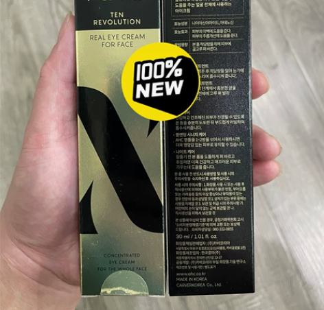 38韩国AHC10代眼霜30ml：B5玻酸...