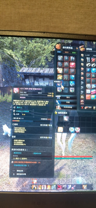 品牌型号 洛奇英雄传 105首饰5件套 ...
