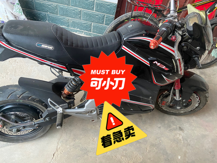 小猴子电动车电摩m3m5 买2年开半年。一...