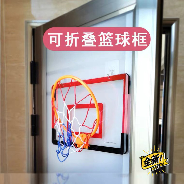 壁挂式篮球框