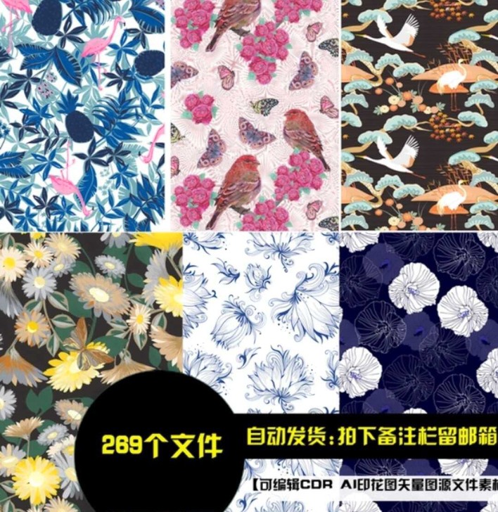 花卉印花矢量图面料印花图案AI CDR矢量...
