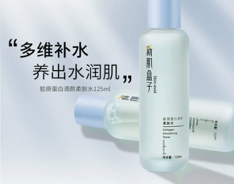 化妆水 补水化妆水爽肤水女保湿舒缓敏感去闭...