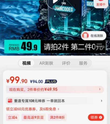 左颜右色 清肌洁面乳男士控油除螨洗面奶男1...