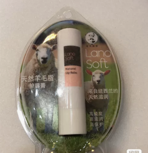 曼秀雷敦 天然羊毛脂护唇膏，高纯度、高滋润...