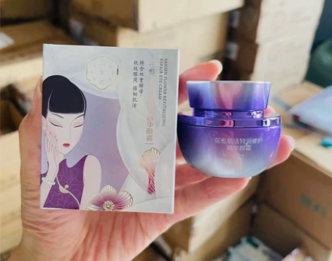 百雀羚三生花花愈肌活特润修护精华眼霜 15...