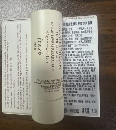 馥蕾诗唇膏澄糖滋养修护润唇膏4.3克 膏体...