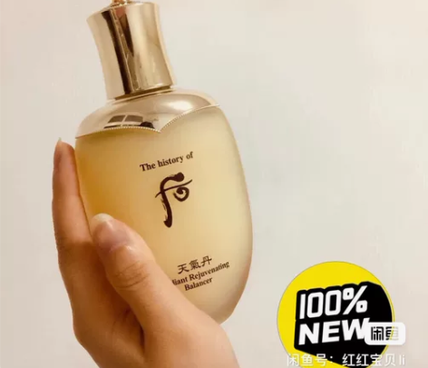 化妆水w?h?o?o天气丹系列保湿水，15...
