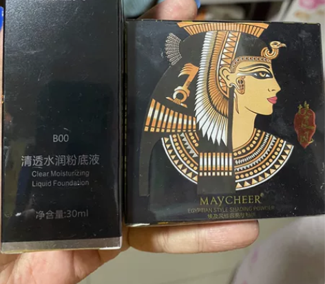 海洋主义粉底，全新未拆，30毫升自然色，不...