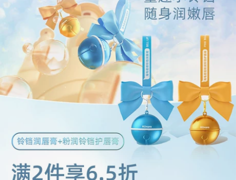 润唇膏 滋润唇膏海龟爸爸铃铛儿童保湿防干裂...
