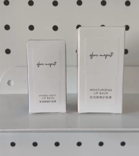 maputi润唇膏女玛朴缇黄绷带保湿滋润淡...