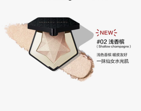 完美日记星芒高光钻石修容一体盘鼻影珠光官方...