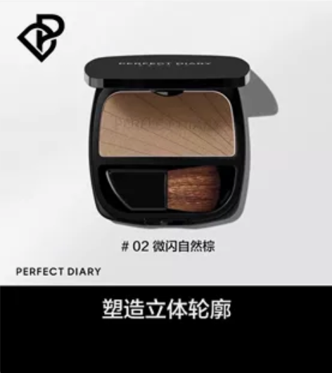 完美日记 光影立体修容粉饼修容盘修鼻影发际...